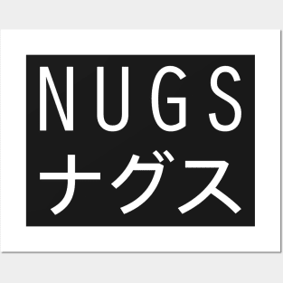 NUGS - Aesthetic Japanese Vaporwave Posters and Art